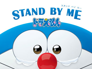 84.4:350:263:250:188:Doraemon:center:1:1::1: